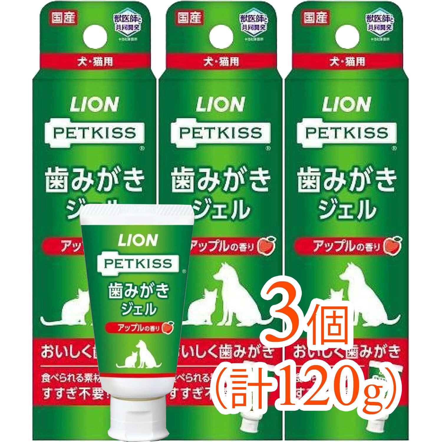 こちらの商品には複数のバリエーションがございます。 「まとめ買いをして安く購入したい」などのご要望にお応えいたしまして、「単品販売」の他、「まとめ買い販売」をご用意しております。ご必要な数量に応じてお選び下さい。 ※在庫数の都合上、カラーのご指定はご希望にそえない場合がございます。予めご了承下さいすようお願い申し上げます。 PETKISS（ペットキッス）歯みがきジェル アップルの香り 40g 【3個まとめ買い】PETKISS（ペットキッス）歯みがきジェル アップルの香り 40g 【6個まとめ買い】PETKISS（ペットキッス）歯みがきジェル アップルの香り 40g 商品説明 アップルの香りでおいしく口臭スッキリ！ 使いやすいジェルタイプ。 歯ブラシやガーゼなどにつけて歯をみがく。 歯みがきすることで歯垢がとれ、お口の健康維持に。 ジェルをなめさせることで歯みがきに慣れやすくなる。 食べられる素材なのですすぎ不要。 愛犬・愛猫、どちらにも使えます。 ソルビトール、グリセリン、グリセリン脂肪酸エステル、ポリアクリル酸Na、保存料、リン酸水素二Na、キサンタンガム、アルギン酸Na、ポリリジン、ポリリン酸Na、スクラロース、香料、リン酸二水素Na、ピロリン酸Na 容量 40g 使用期限 製造日より3年 原産国 日本 個装サイズ(巾×高さ×奥行)mm・重量 40×141×36　54g 注意表記 本品は犬・猫用の歯みがき剤です。用途外には使わない。 乳幼児・認知症の方などやペットの誤飲・誤食等を防ぐため、置き場所に注意する。 ふだん犬・猫の世話をしている大人が使用し、指を噛まれるなどの事故に注意する。 犬・猫に容器を噛ませない。 犬・猫に異常が現れたときは使用を中止し、本品を持参の上、獣医師に相談する。 使用後は必ずキャップを閉め、開封後は早めに使用する。 高温になるところや、直射日光の当たる場所には置かない。 広告文責：株式会社渋谷商店
