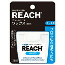 REACH（リーチ）　デンタルフロス　ワックス　18m