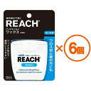REACH（リーチ）　デンタルフロス　ワックス　50m　×6個