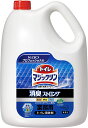 【SALE】花王 トイレマジックリン消臭ストロング詰替え4.5L 4個入り ケース販売