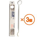 【SALE】【3個まとめ買い】歯石屋くん ピック&ミラーチタン仕様 ×3個