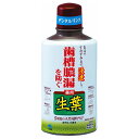 楽天タウンマート【SALE】生葉液　330ml[医薬部外品]