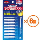 【6個まとめ買い】糸ようじ　マイクロ歯間ブラシ　I字型　マイクロサイズ　15本　×6個【代引き不可】 ...