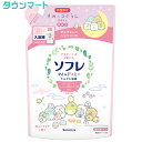 ソフレ マイルド ミー ミルク入浴液 和らぐサクラの香り つめかえ用 600ml すみっコぐらしデザイン