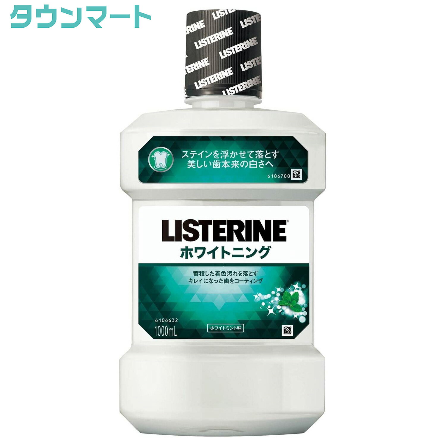 ѥꥹƥLISTERINE˥ޥå ۥ磻ȥ˥ 1000mL