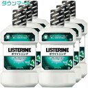 【6個まとめ買い】薬用リステリン（LISTERINE）マウスウォッシュ ホワイトニング 1000mL×6個