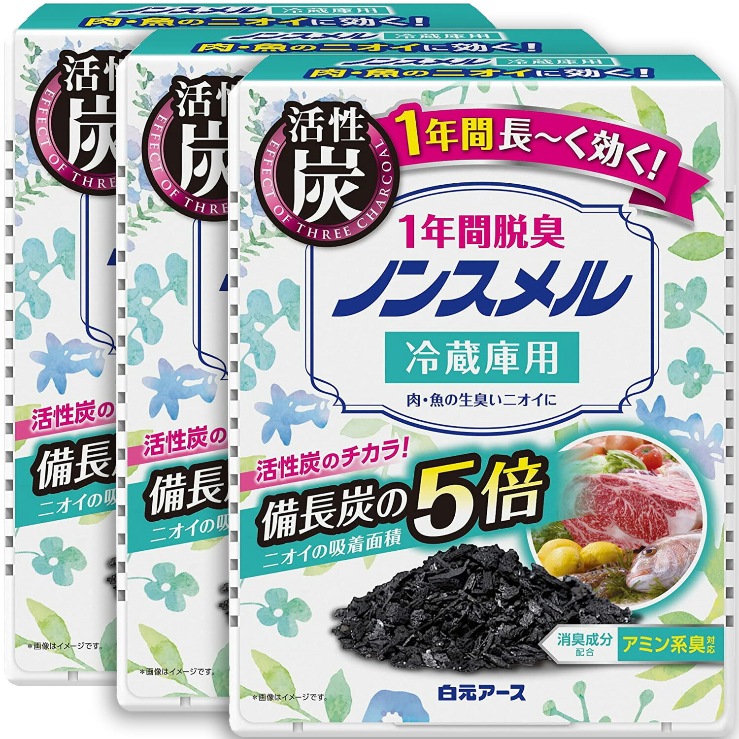 【3個まとめ買い】ノンスメル 冷蔵庫用 置き型 1年間脱臭 25g　×3個