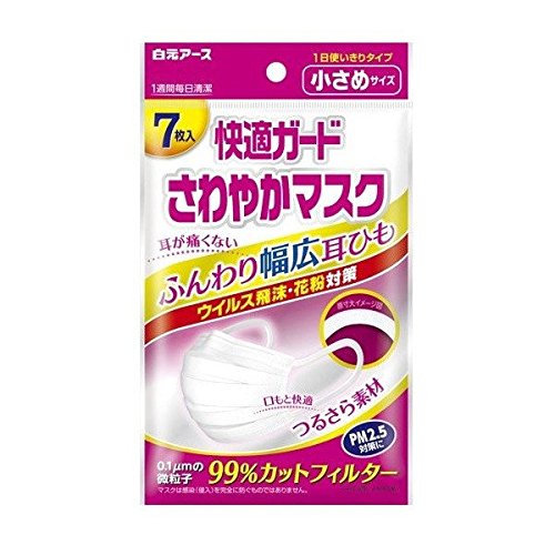 楽天タウンマート【SALE】快適ガード さわやかマスク 小さめサイズ 7枚入