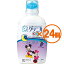 SALEۡ24ĤޤȤ㤤ۥ˥Kid's󥹡塼졼ס250ml[]24