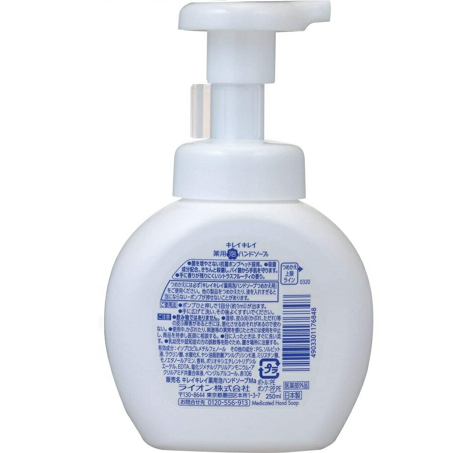 ユニリーバ ダヴボディウォッシュ ピーチ&スイートピー 詰替 大サイズ 640G