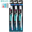【SALE】【3個まとめ買い】システマ ハブラシ レギュラー4列 ふつう(アソートカラー) ×3個