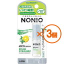 バリエーション こちらの商品には複数のバリエーションがございます。「少量でも安価な配送方法で安く購入したい」、「まとめ買いをして安く購入したい」などのご要望にお応えいたしまして「単品販売」の他「まとめ買い販売」などをご用意しております。ご必要な数量に応じてお選び下さい。 ●NONIO（ノニオ）マウススプレー スプラッシュシトラスミント 5ml (口中清涼剤) [医薬部外品]　287円（税込）　※送料は別です。 ●【3個まとめ買い】NONIO（ノニオ）マウススプレー スプラッシュシトラスミント 5ml (口中清涼剤) [医薬部外品] ×3個【代引き不可】【日時指定不可】　1230円（税込・送料込） ●【6個まとめ買い】NONIO（ノニオ）マウススプレー スプラッシュシトラスミント 5ml (口中清涼剤) [医薬部外品] ×6個【代引き不可】【日時指定不可】　2093円（税込・送料込） 商品説明 殺菌成分&#8467;(エル)-メントールが口臭原因菌をしっかり殺菌し、口臭の発生を防ぐ。 原産国:日本 内容量:5ml ・殺菌成分&#8467;(エル)-メントールが口臭原因菌をしっかり殺菌し、口臭の発生を防ぐ。 ・湿潤剤ポリグルタミン酸配合。お口がしっとりうるおう。 ・手のひらサイズのコンパクトなスプレータイプだから、いつでもどこでも瞬時に口臭ケアできる。 ・フレッシュで爽快な「スプラッシュシトラスミント香味」 有効成分:ι-メントール*1 その他の成分:無水エタノール、グリセリン、POE(60)硬化ヒマシ油、納豆菌ガム*2、サッカリンNa、キシリトール、pH調整剤、香料 使用方法 スプレー部をお口の中に向け、適量(2~3回)押してください。使い始めは2~3回空押ししてください。 広告文責：株式会社渋谷商店 022-796-6964（連絡先電話番号）【発売元、製造元、輸入元又は販売元】：ライオン【ブランド】：NONIO（ノニオ）【品名】：口中清涼剤