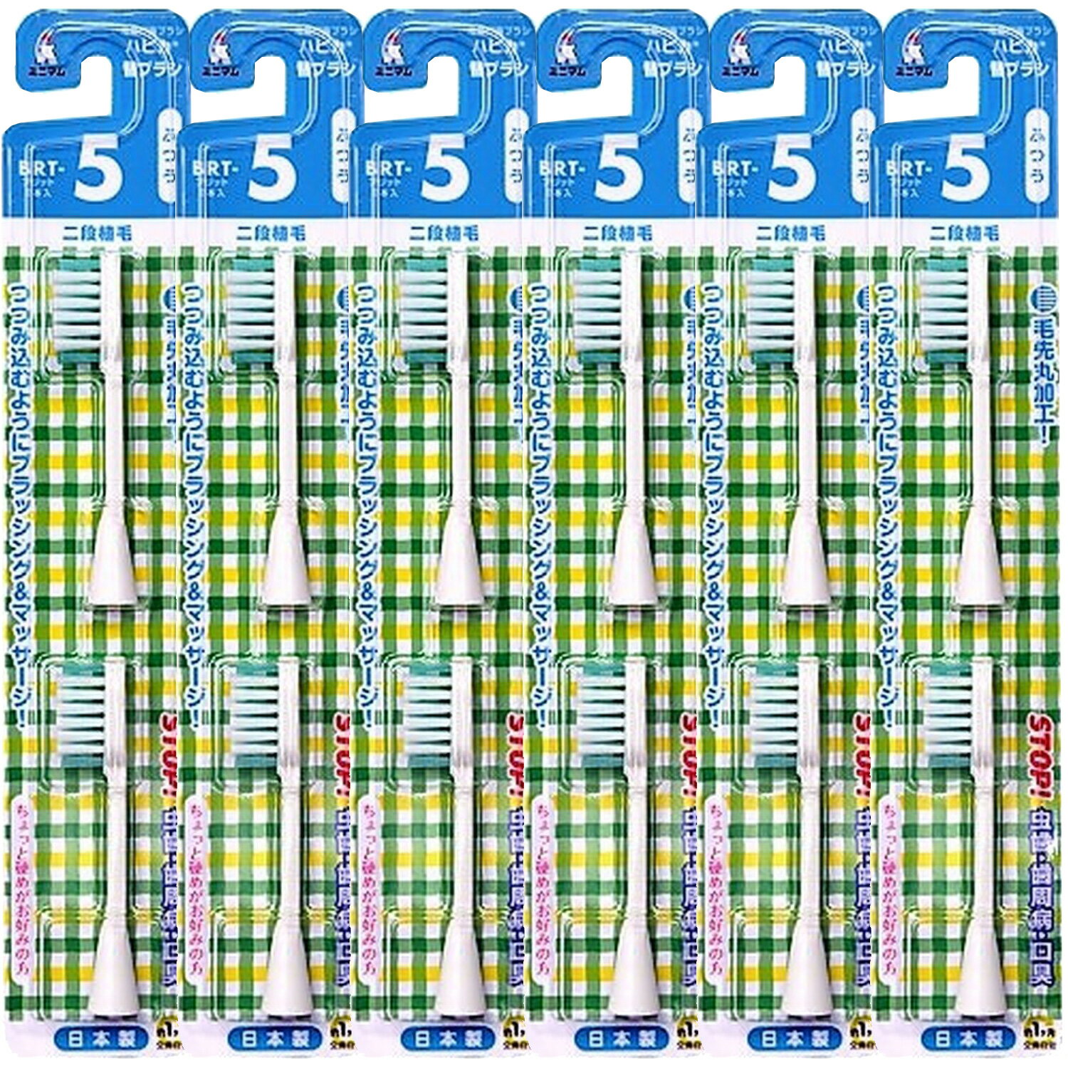 【6個まとめ買い】ミニマム ハピカ 替ブラシ ふつう BRT-5T　2個入り（電動歯ブラシ用）×6個