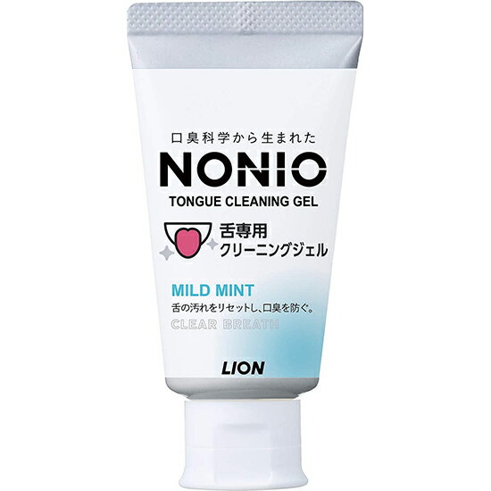 NONIO（ノニオ）　舌専用クリーニングジェル 45g