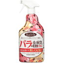 Balife バラの虫・病気 退治&予防 1000ml