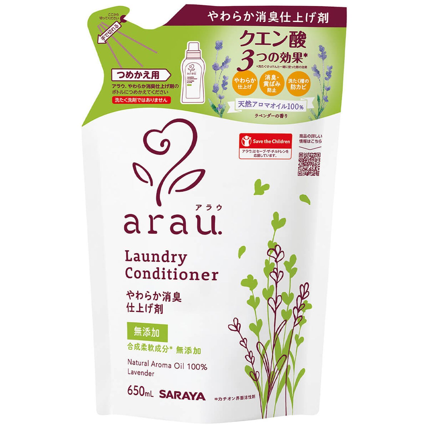 【12個まとめ買い】アラウ洗濯用リンス仕上げ詰替用 650mL　×12個入り　ケース販売