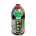 日本漢方研究所 高級竹酢液 1L