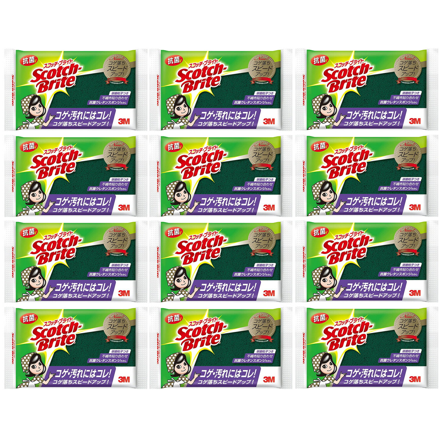 【12個まとめ買い】スコッチ・ブライト　S−21KS　抗菌ウレタンスポンジたわしS　×12個