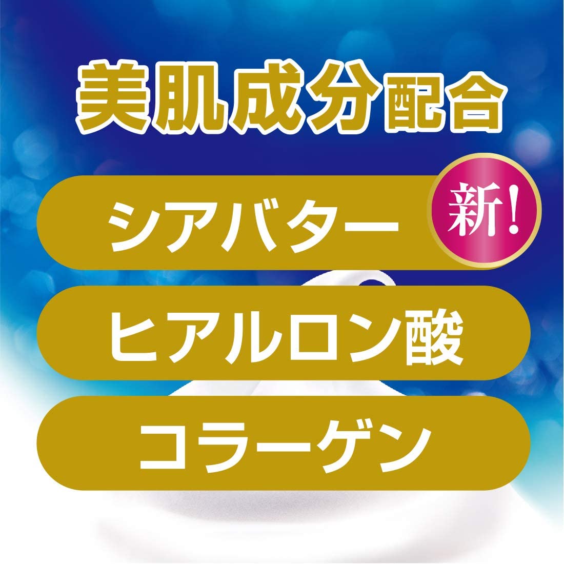 【P10倍 2024/5/9 20:00~5/16 1:59 ※要エントリー】【6個まとめ買い】バウンシア ボディソープ エアリーブーケの香り つめかえ用 360ml　×6個 3