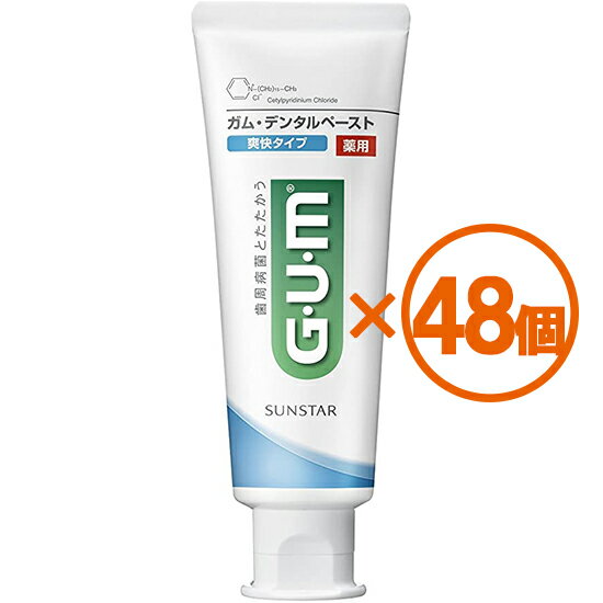 楽天タウンマート【SALE】【48個まとめ買い】（GUM）ガム　デンタルペーストST　爽快タイプ　120g　（医薬部外品）[医薬部外品]　×48個