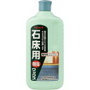 石床用樹脂ワックス 1L(3)