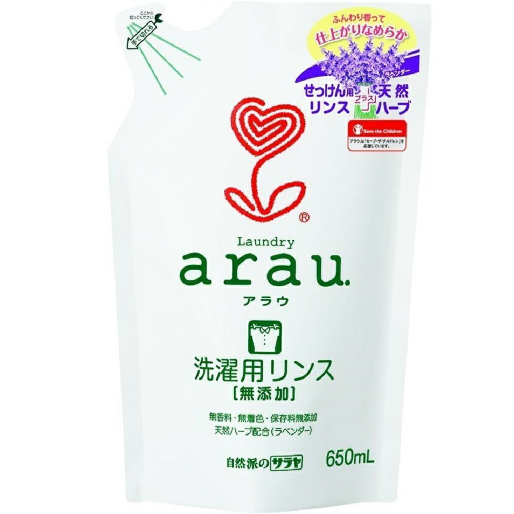 【P10倍 5/23 20:00~5/27 1:59※要エントリー】【12個まとめ買い】アラウ洗濯用リンス仕上げ詰替用 650mL　×12個入り　ケース販売