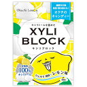 キシリブロック オクチレモンミニ 22G(4)