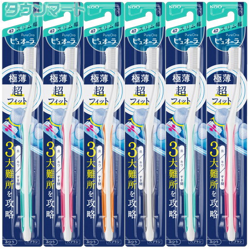 【6個まとめ買い】ピュオーラ ハブラシ コンパクトスリム ふつう(アソートカラー) ×6個 【6個まとめ買い】ピュオーラ ハブラシ コンパクトスリム ふつう(アソートカラー) ×6個