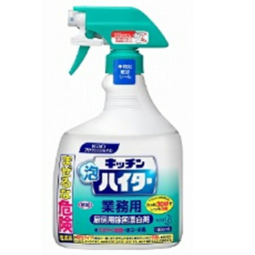 【P10倍 2024/5/9 20:00~5/16 1:59 ※要エントリー】【6個まとめ買い】キッチン泡ハイター 1000ml　×6個(花王プロフェッショナルシリーズ)【業務用 塩素系除菌漂白剤】