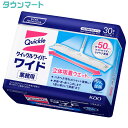 【P10倍 2024/4/24 20:00～4/27 9:59】クイックルワイパー 立体吸着ウェットシート（業務用ワイドサイズ）30枚入