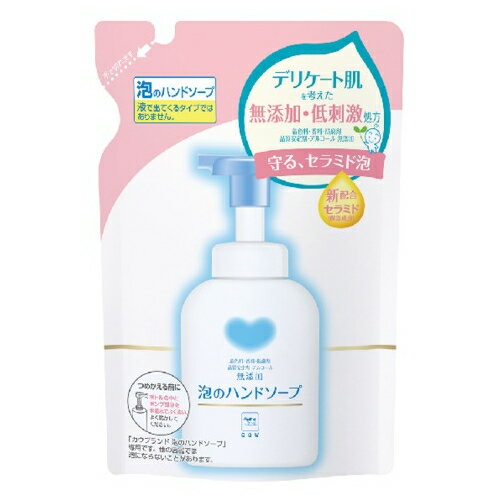 カウブランド　無添加ハンドソープ 泡タイプ詰め替え用　320ml　×3個