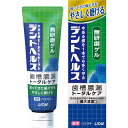 デントヘルス 薬用ハミガキ 無研磨ゲル 85g 医薬部外品