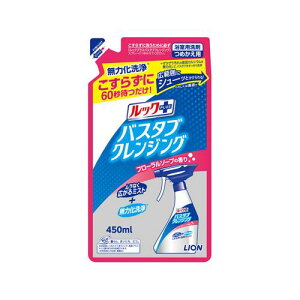 【2個まとめ買い】ルックプラス バスタブクレンジング フローラルソープの香り 詰替×2個