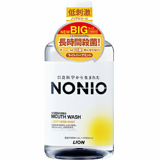 NONIO（ノニオ）　マウスウオッシュ ライトハーブミント （ノンアルコール）1000ml　洗口液　[医薬部外品]