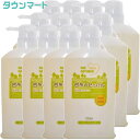 楽天タウンマート【SALE】【12個まとめ買い】パックスナチュロン台所のせっけん　500ml　×12個　ケース販売