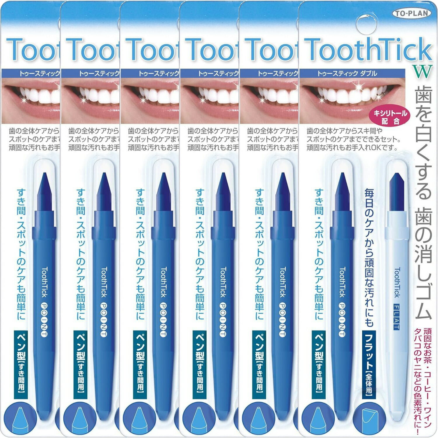 【6個まとめ買い】TO-PLAN（トプラン）トゥースティック ダブル　歯の消しゴム　×6個