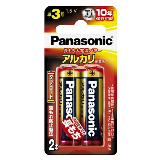 パナソニック 単3形アルカリ乾電池 2本パック LR6XJ/2B パナソニック 単3形アルカリ乾電池 2本パック LR6XJ/2B