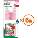 （GUM）ガム　歯間I字型20PサイズM（4）　20本　×6個