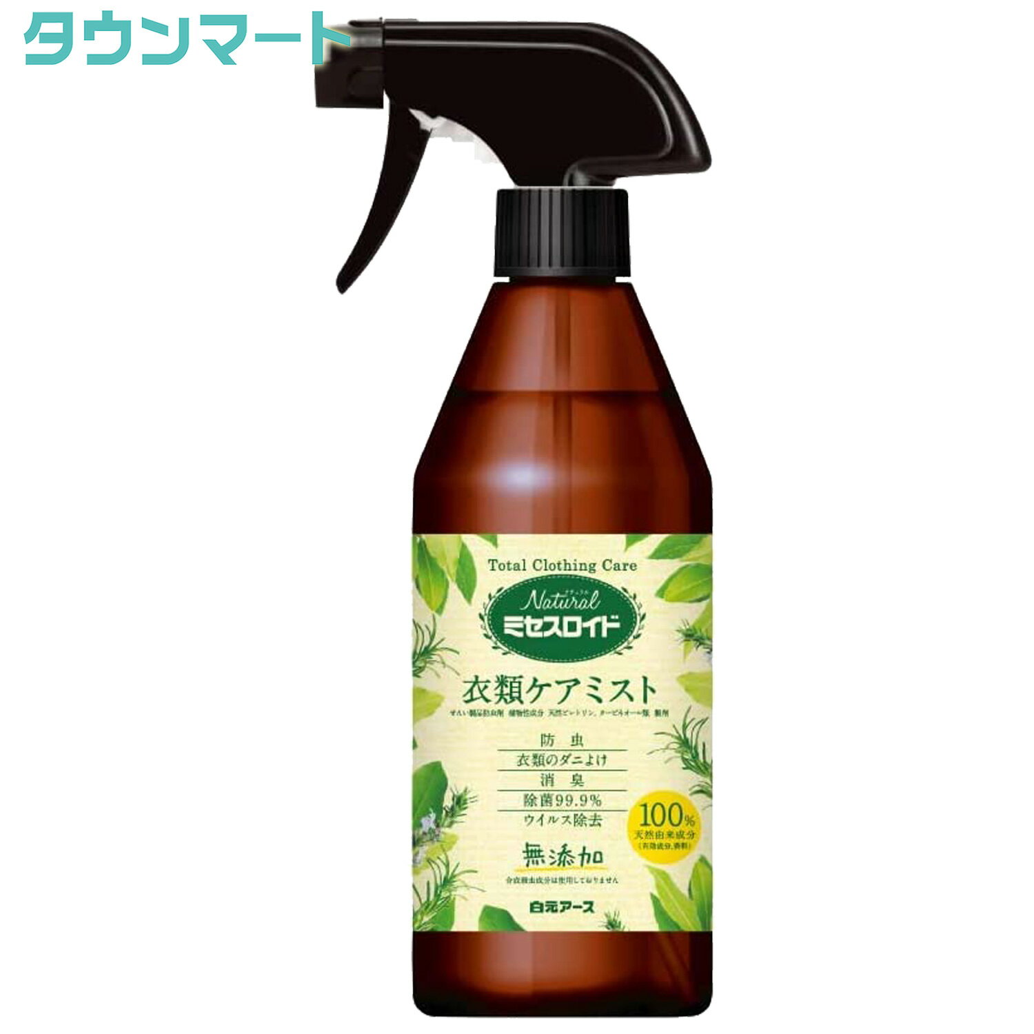 Naturalミセスロイド 衣類ケアミスト 400ml