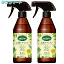 【2個まとめ買い】Naturalミセスロイド 衣類ケアミスト 400ml ×2個