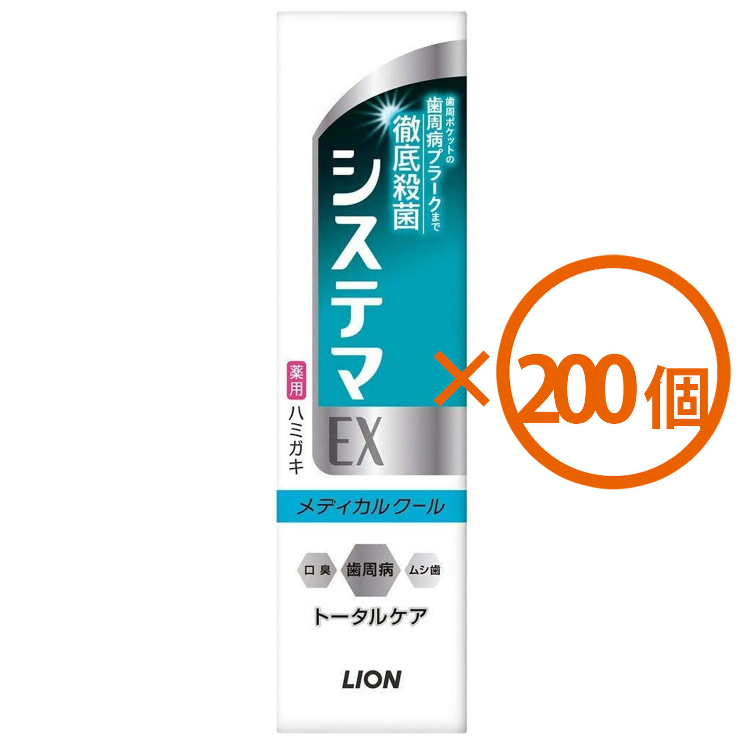 【200個まとめ買い】システマEX　ハミガキメディカルクールミント　30g　×200個