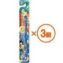 【3個まとめ買い】ライオンこどもハブラシ 6−12才用 ドラゴンボール超(アソートカラー) ×3個