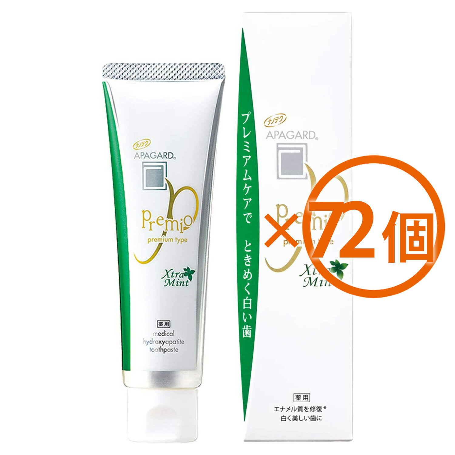 新規購入 72個まとめ買い アパガード プレミオ エクストラミント 100g 医薬部外品 72個 超人気の Www Ugtu Net 新規購入 72個まとめ買い アパガード プレミオ エクストラミント 100g 医薬部外品 72個 超人気の Www Ugtu Net