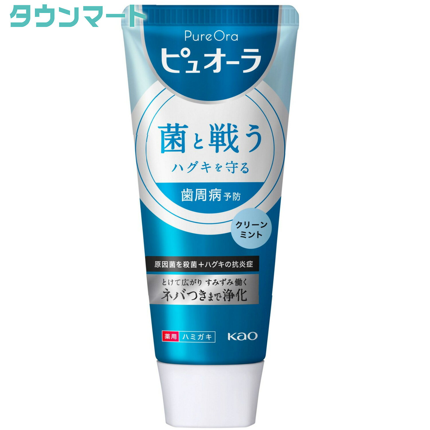 薬用ピュオーラ　クリーンミント　スタンディング　115g[医薬部外品]【代引き不可】【日時指定不可】のサムネイル