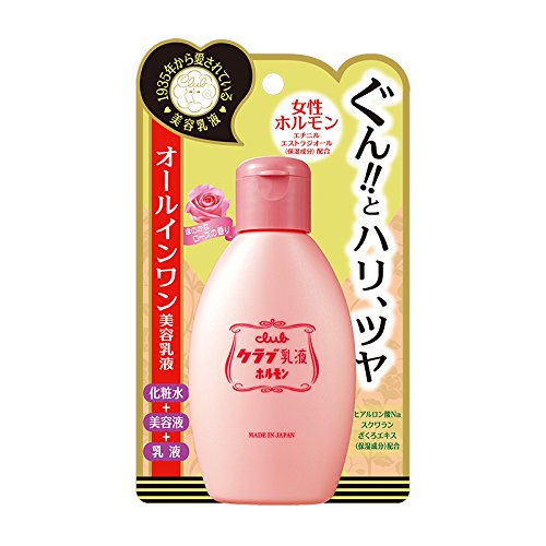 【SALE】クラブ ホルモン 美容乳液 100ml