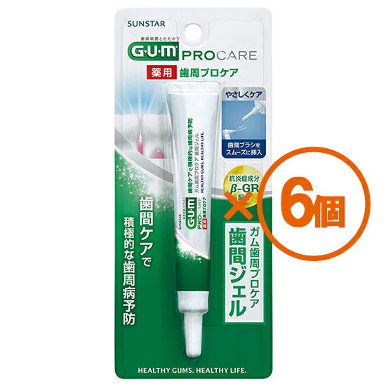 バリエーション こちらの商品には複数のバリエーションがございます。「少量でも安価な配送方法で安く購入したい」、「まとめ買いをして安く購入したい」などのご要望にお応えいたしまして「単品販売」の他「まとめ買い販売」などをご用意しております。ご必要な数量に応じてお選び下さい。 ●ガム　歯周プロケア 歯間ケアジェル13ML　484円（税込）　※送料は別です。●【2個まとめ買い】ガム　歯周プロケア 歯間ケアジェル13ML　×2個【代引き不可】【日時指定不可】　1150円（税込・送料込）●【3個まとめ買い】ガム　歯周プロケア 歯間ケアジェル13ML　×3個【代引き不可】【日時指定不可】　1644円（税込・送料込）●【6個まとめ買い】ガム　歯周プロケア 歯間ケアジェル13ML　×6個【代引き不可】【日時指定不可】　2972円（税込・送料込）●【60個まとめ買い】ガム　歯周プロケア 歯間ケアジェル13ML　×60個　25014円（税込・送料込） 商品説明 弱ってきたハグキに。歯間ブラシにつけて、歯間部の炎症を防ぎ歯周病予防。歯間ブラシをスムーズに挿入できて、歯間部をやさしくケアできます。β‐GRが炎症物質の発生を抑え、CPCが歯周病菌を殺菌します。歯間ブラシに乗せやすい、細口ノズルチューブを採用しています。13ml広告文責：株式会社渋谷商店 022-796-6964（連絡先電話番号）【発売元、製造元、輸入元又は販売元】：サンスター【ブランド】：（GUM）ガム【品名】：歯磨きGUM