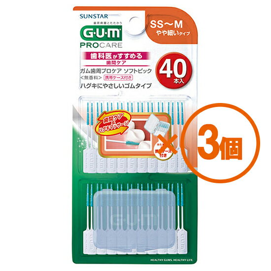 【3個まとめ買い】（GUM）ガム　ソフトピック40P無香料［SS～M］　×3個