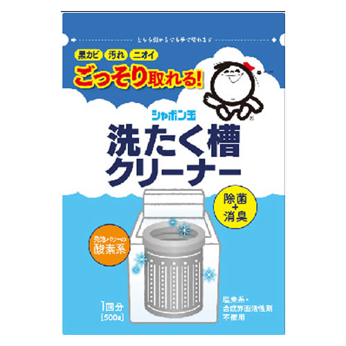 商品説明 黒カビ・汚れ・ニオイまで。つけおきだからごっそり取れる！ 洗濯槽の裏側に隠れた黒カビ・汚れをしっかり洗浄します。 除菌効果があり、洗濯槽を清潔に保ちます。イヤな臭いもスッキリ消臭！ ●発泡パワーの酸素系 ●除菌＋消臭 塩素系・合成界面活性剤は使用していません。 従来の酸素系漂白剤（過炭酸ナトリウム）に無添加石けんと重曹を加えることで、洗浄力がさらにアップしました。 プラスチック槽・ステンレス槽のどちらにも使えます。 ※洗濯槽を清潔に保つため、1〜2ヶ月に1度の使用をおすすめします。 ■洗たく機用 【使えるもの】全自動洗濯機・二層式洗濯機 【使えないもの】洗濯機以外のもの・ドラム式洗濯機 ■液性：弱アルカリ性 ■成分：過炭酸ナトリウム(酸素系）、界面活性剤（純石けん分[脂肪酸ナトリウム]）、アルカリ剤（重曹） ■内容量：500g 　 広告文責　 タウンマート 022-796-6964（連絡先電話番号）　 メーカー（製造）　 シャボン玉石けん　 区分　 洗たく槽クリーナー