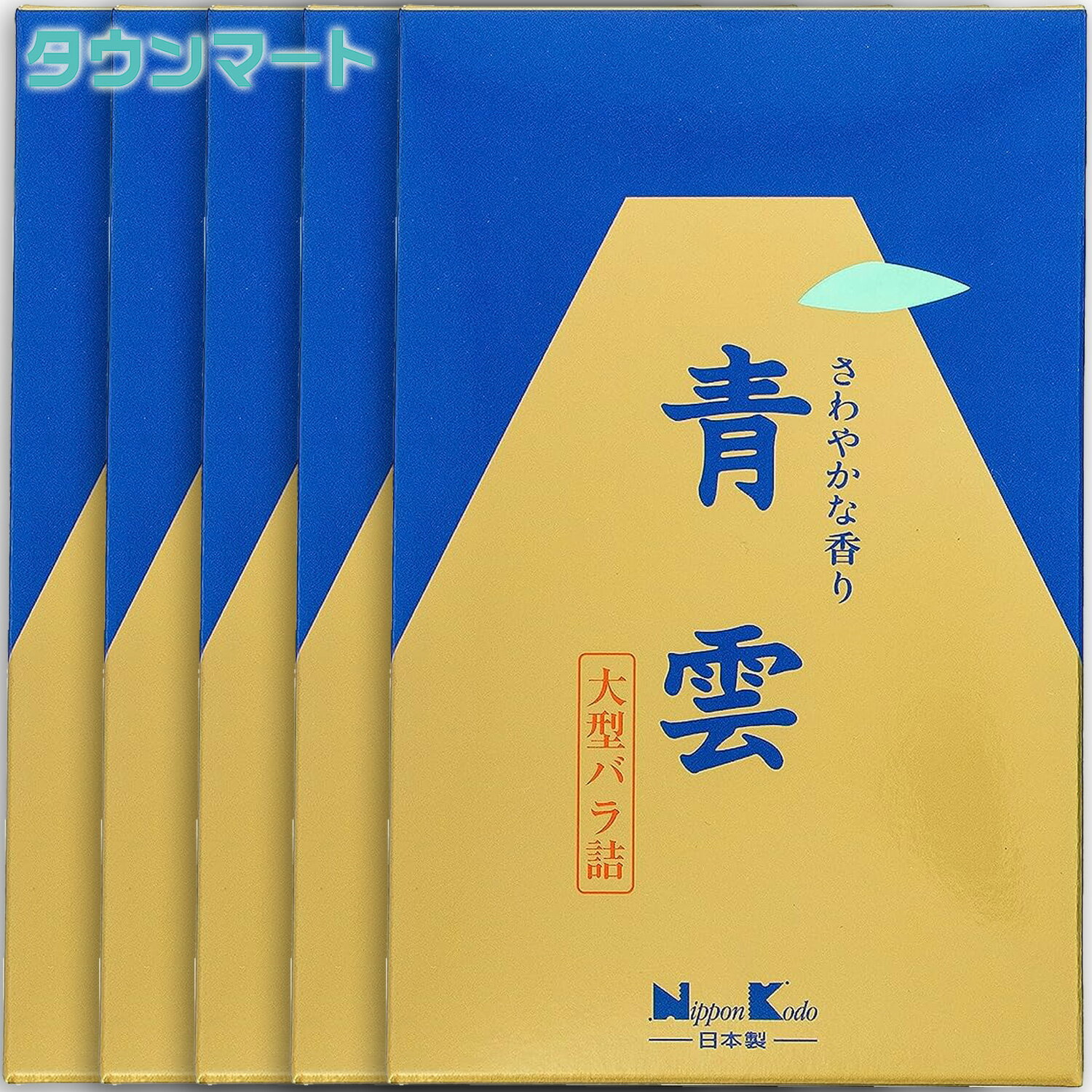 楽天市場】青雲 クリーン 大型バラ詰の通販 楽天市場】青雲 クリーン 大型バラ詰の通販