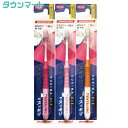 【3個まとめ買い】DENTALPRO（デンタルプロ） ハブラシ 超コンパクト やわらかめ（アソートカラー）×3個【代引き不可】【日時指定不可】